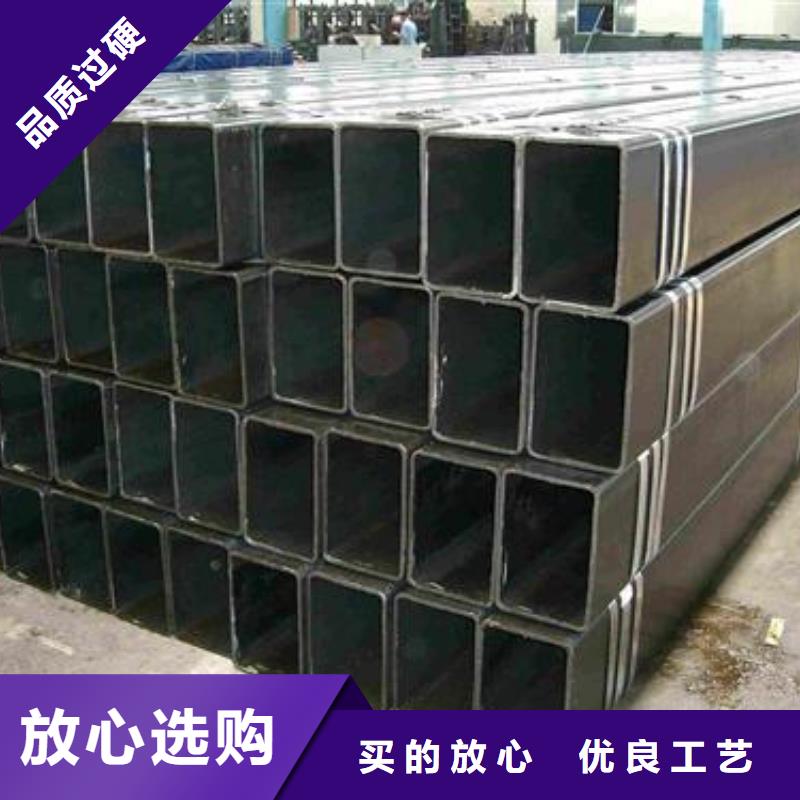 矩形管-方矩管用心服务