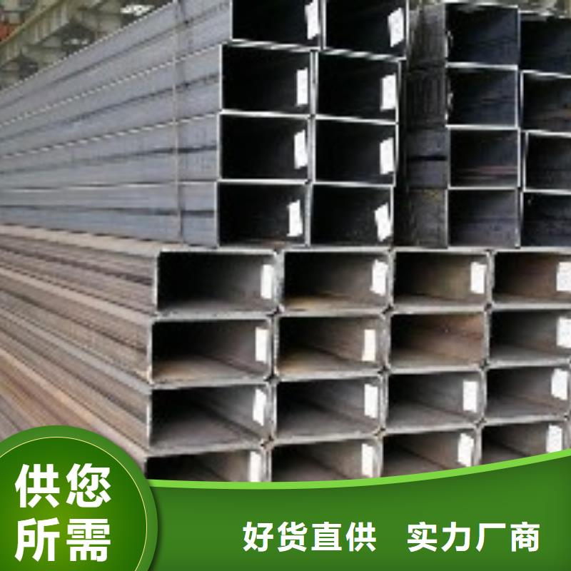 【矩形管】镀锌方管专注细节更放心