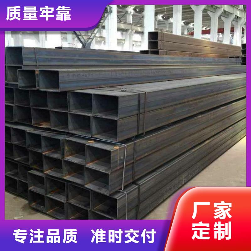 【矩形管】镀锌方管专注细节更放心
