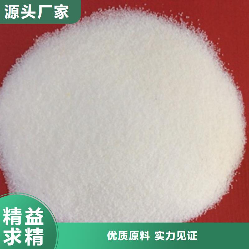 1聚合氯化铝品质做服务