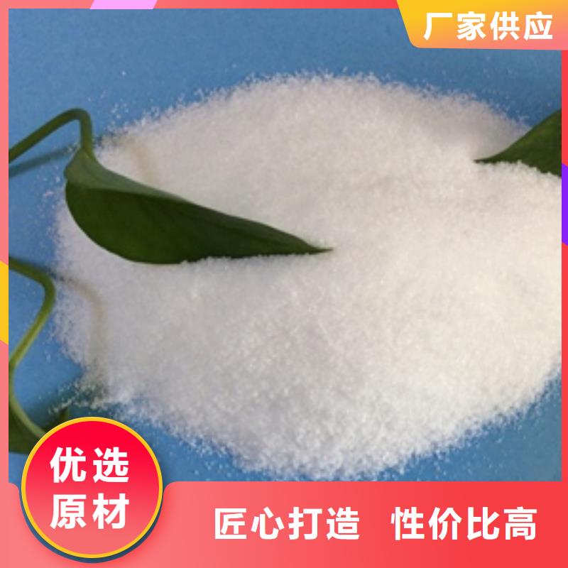 污水处理絮凝剂-视频-污水处理絮凝剂-京豫顺水碧清净水材料(南宁市分公司)服务区域宾阳|良庆|来宾|防城港|贺州|梧州|柳州|河池
