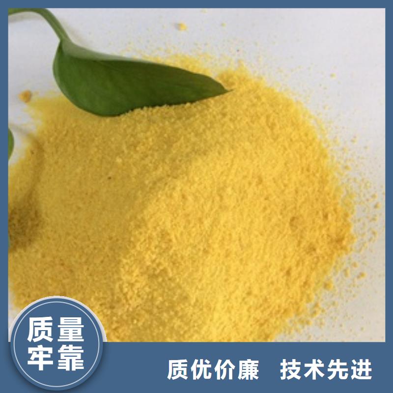 1除磷剂型号全价格低