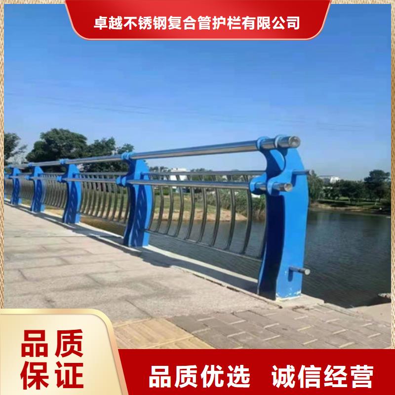 不锈钢复合管,【桥梁护栏】颜色尺寸款式定制