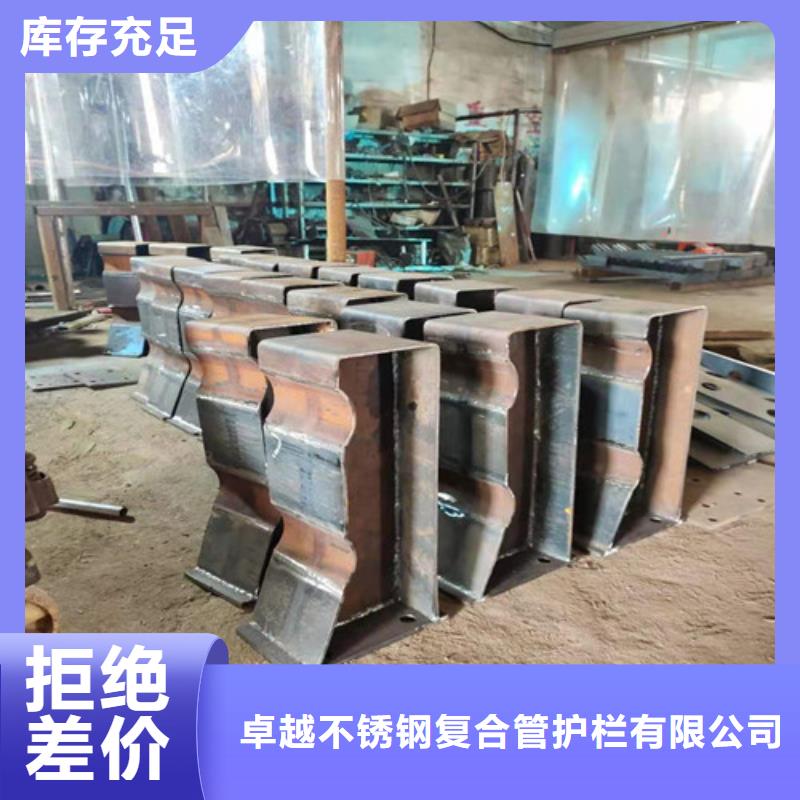 【不锈钢复合管,立柱品质卓越】