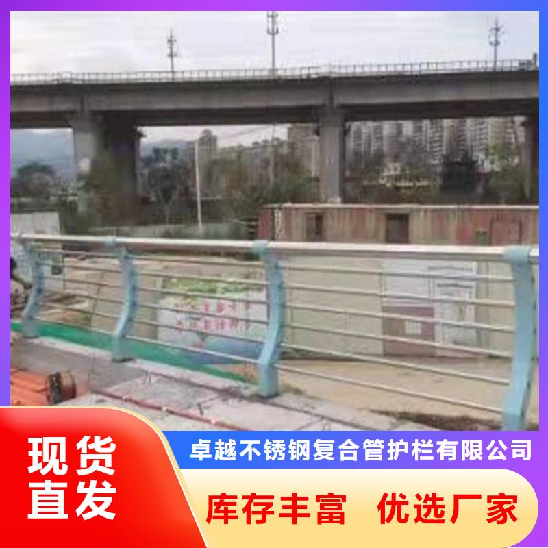 【不锈钢复合管 灯光防撞护栏检验发货】