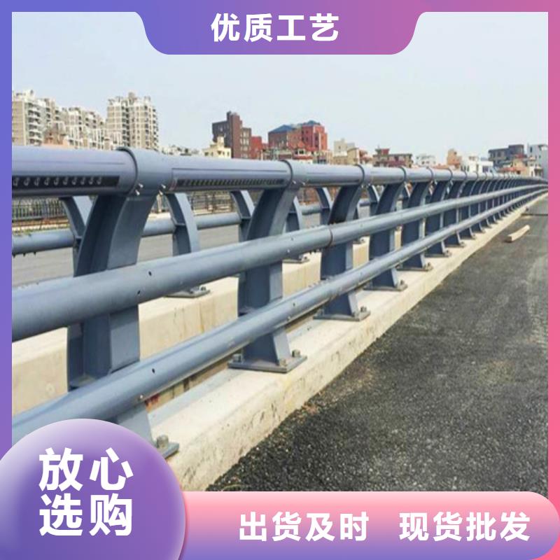 防撞护栏景观护栏源头工厂