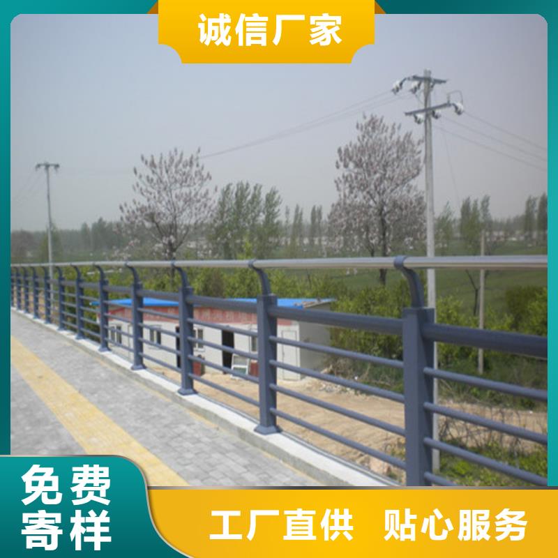 防撞护栏304不锈钢复合管售后服务完善