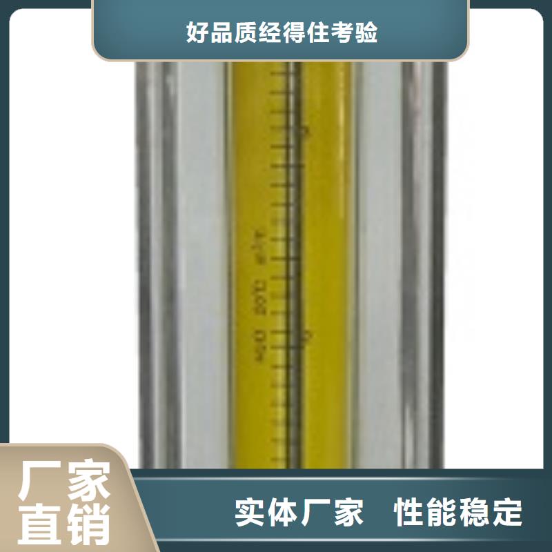 定制批发 【玻璃转子流量计】空气流量计保障产品质量