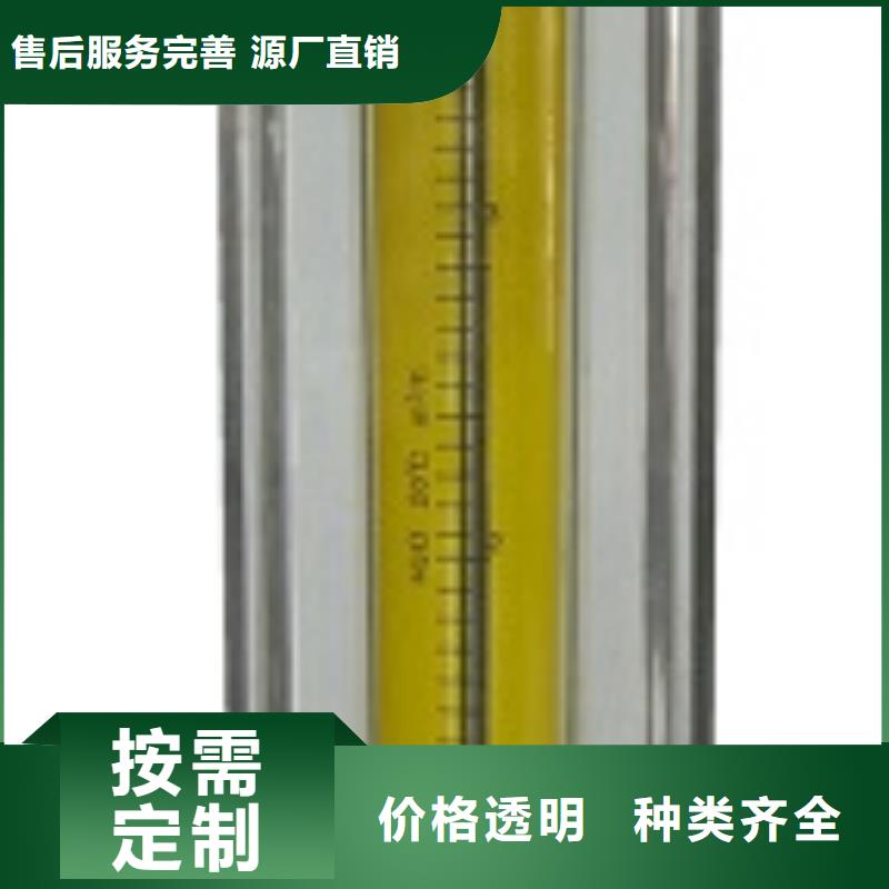 定制批发 【玻璃转子流量计】空气流量计保障产品质量