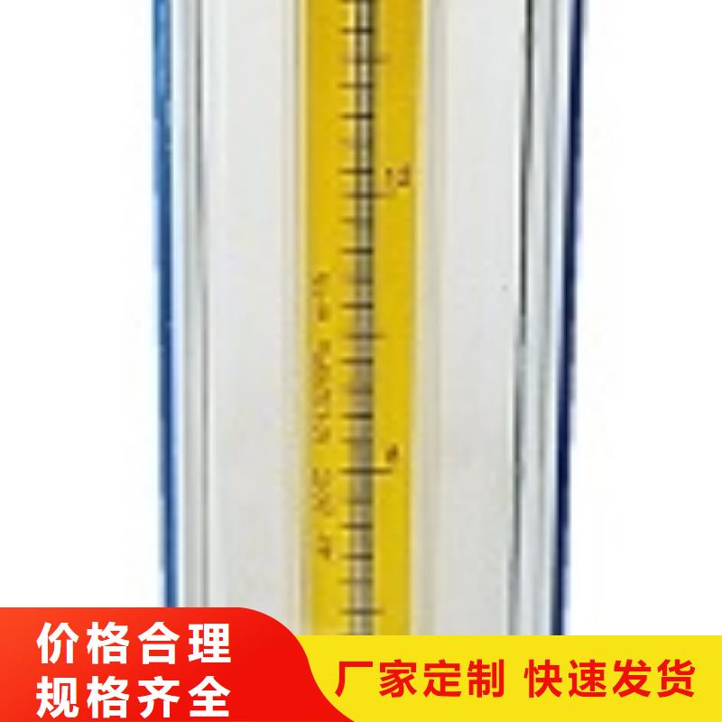 玻璃转子流量计-【玻璃管浮子流量计】超产品在细节覆盖范围含|兴化|高港|盐城|宿迁|镇江|南京|苏州|南通
