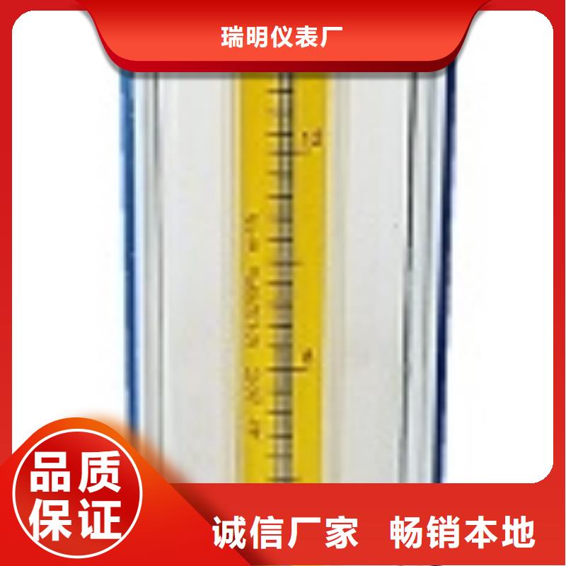 定制批发 【玻璃转子流量计】空气流量计保障产品质量