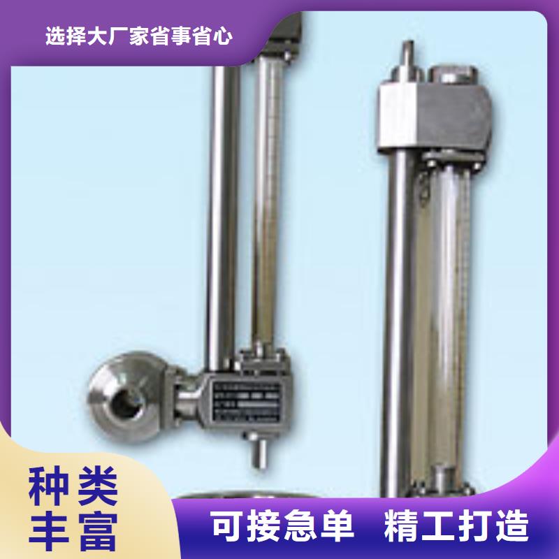 定制批发 【玻璃转子流量计】空气流量计保障产品质量