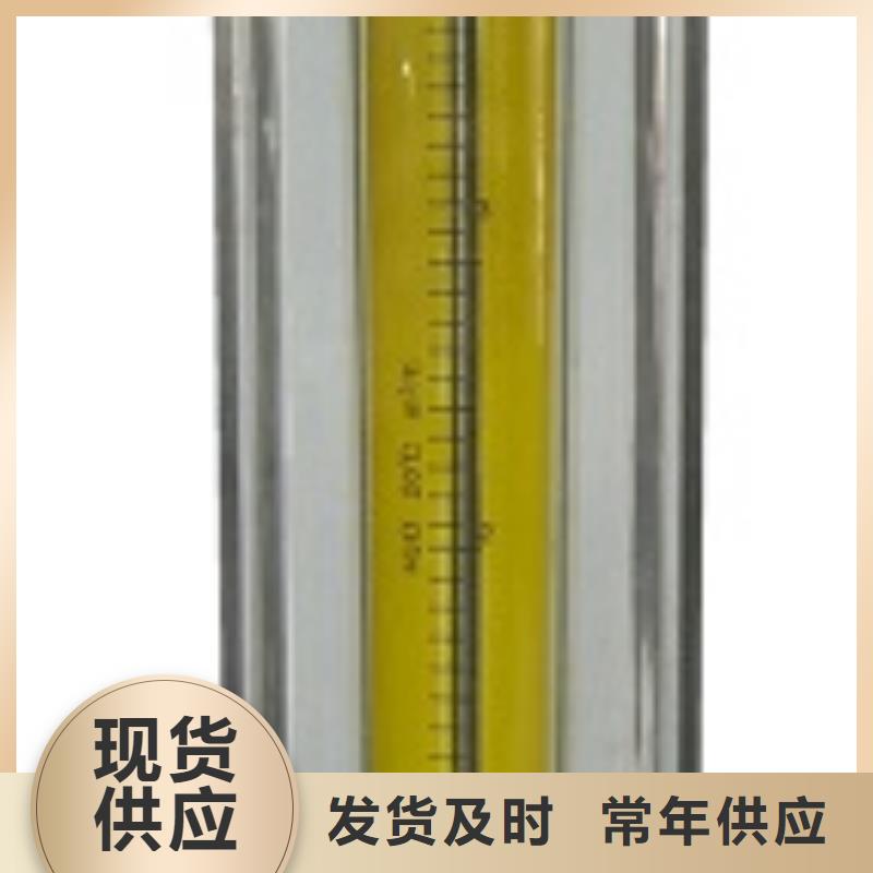 定制定做玻璃转子流量计【氮气流量计】好品质选我们