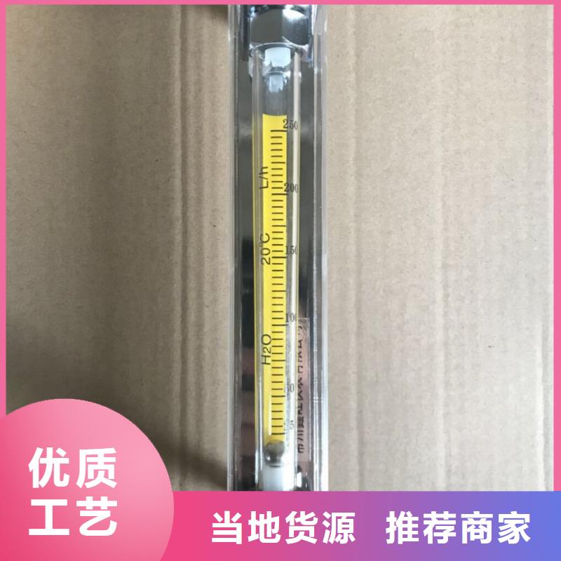 拒绝差价 玻璃转子流量计-【玻璃管浮子流量计】超产品在细节_v651.com