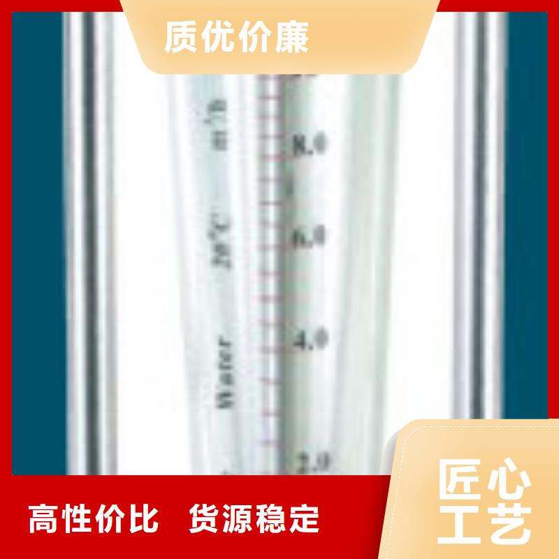 定制定做玻璃转子流量计【氮气流量计】好品质选我们