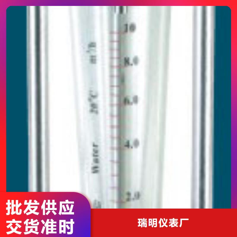 定制定做玻璃转子流量计【氮气流量计】好品质选我们