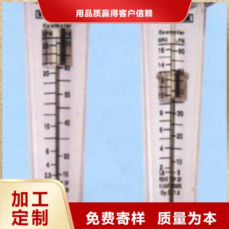 定制定做玻璃转子流量计【氮气流量计】好品质选我们
