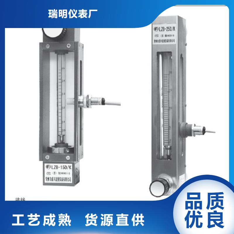 定制定做玻璃转子流量计【氮气流量计】好品质选我们