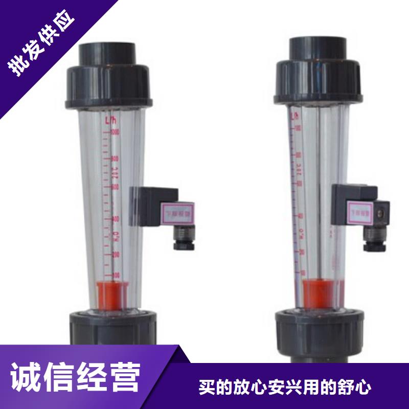 自有生产工厂【 塑料管流量计,玻璃流量计精工打造】