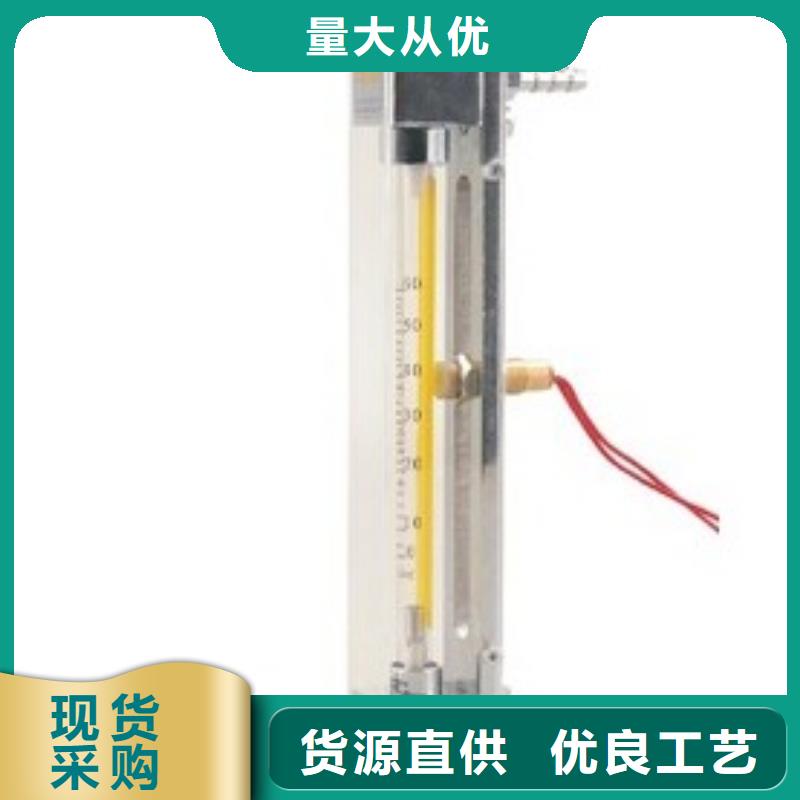 -江阴|北塘|镇江|徐州|扬州|泰州【 塑料管流量计-玻璃转子流量计厂家直销】
