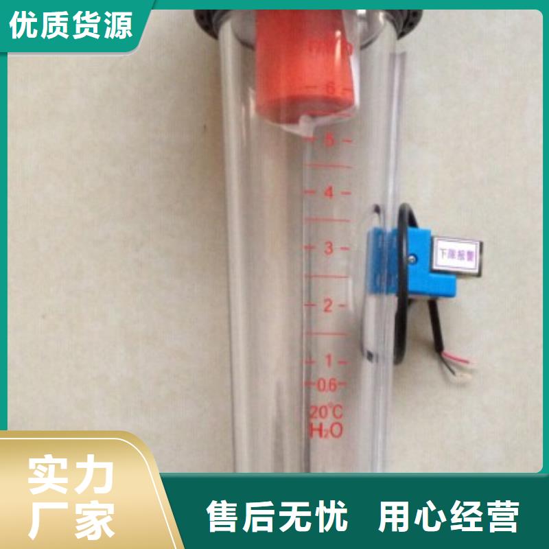 -江阴|北塘|镇江|徐州|扬州|泰州【 塑料管流量计-玻璃转子流量计厂家直销】