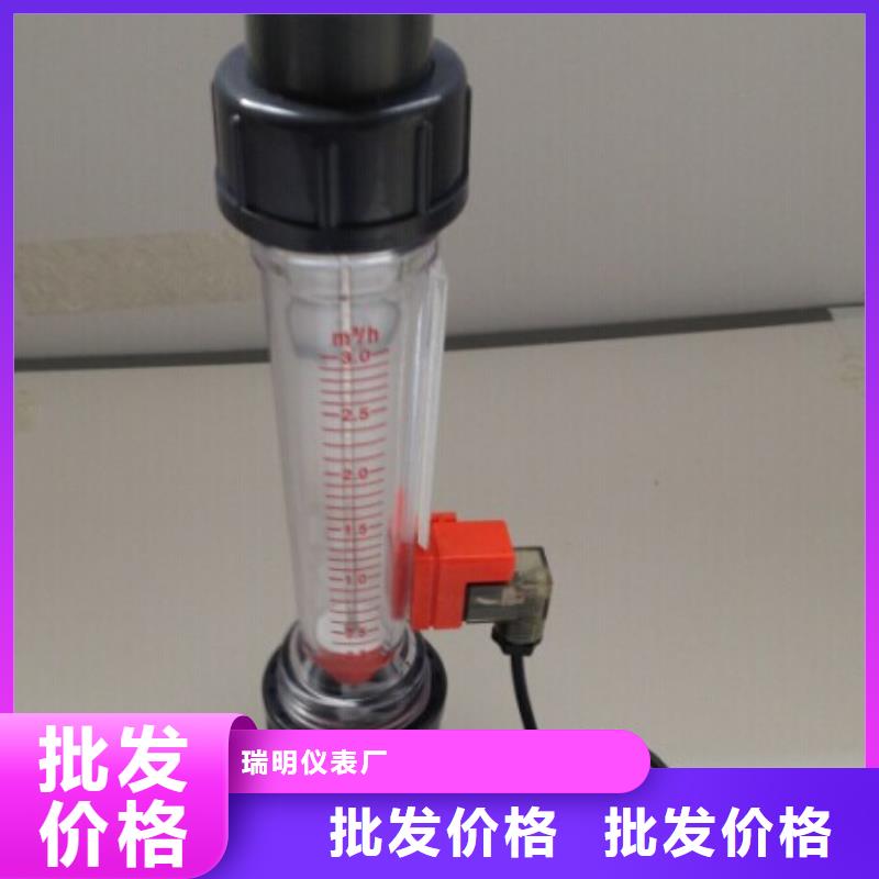 -江阴|北塘|镇江|徐州|扬州|泰州【 塑料管流量计-玻璃转子流量计厂家直销】