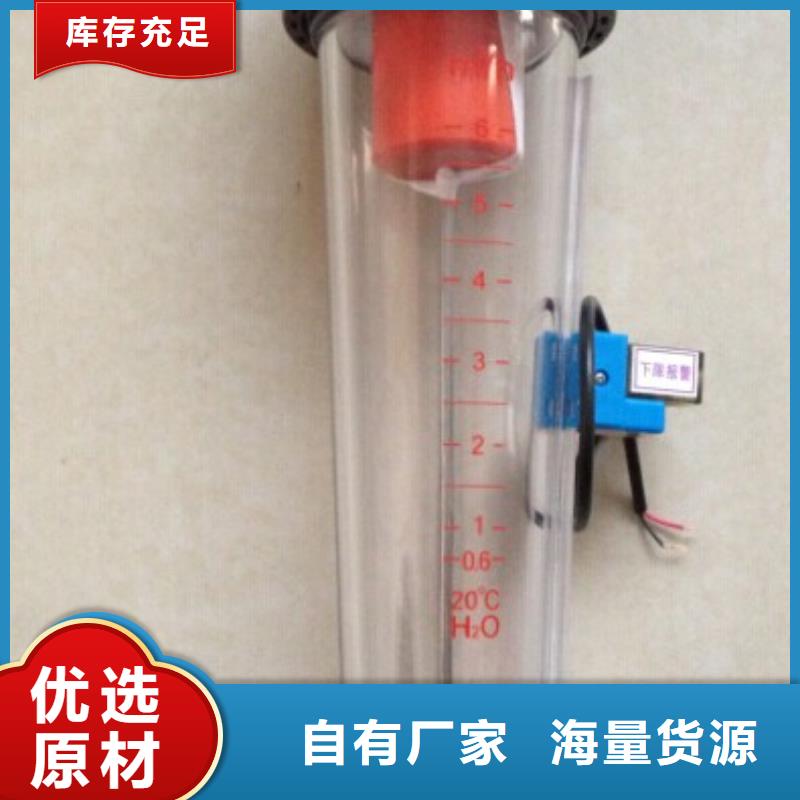 -江阴|北塘|镇江|徐州|扬州|泰州【 塑料管流量计-玻璃转子流量计厂家直销】