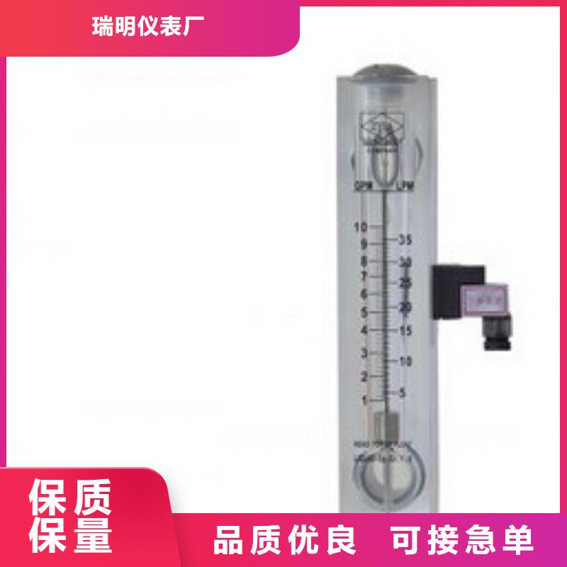 自有生产工厂【 塑料管流量计,玻璃流量计精工打造】