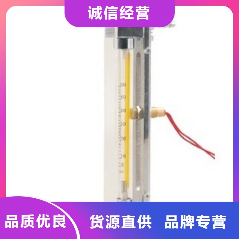 自有生产工厂【 塑料管流量计,玻璃流量计精工打造】