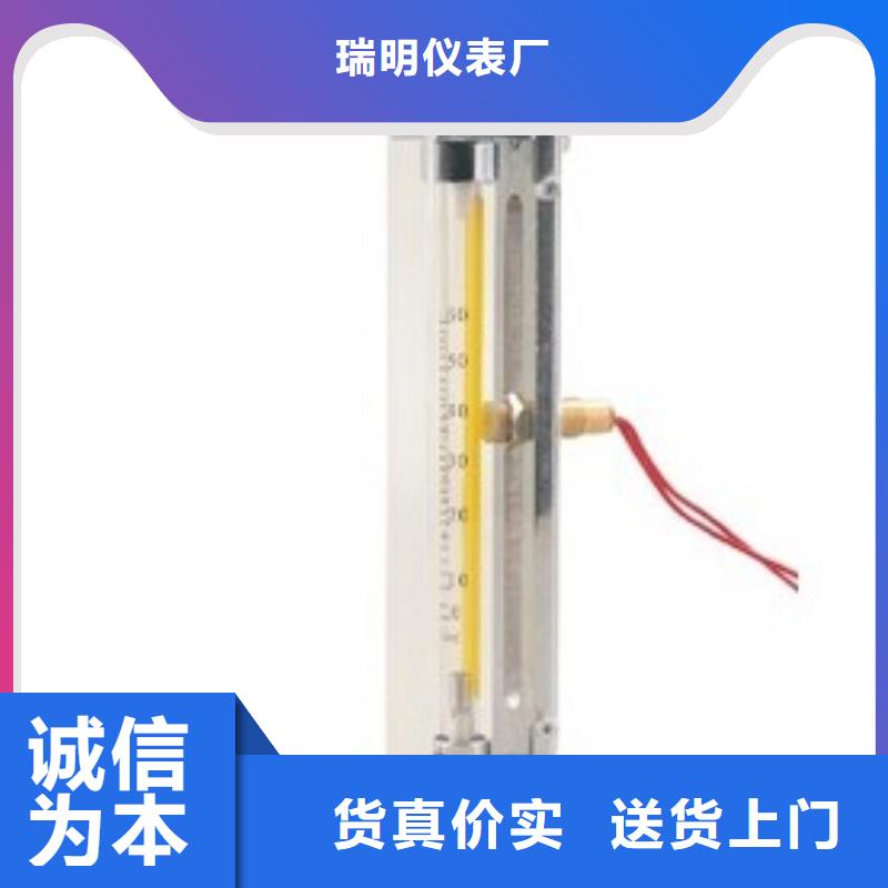 -江阴|北塘|镇江|徐州|扬州|泰州【 塑料管流量计-玻璃转子流量计厂家直销】
