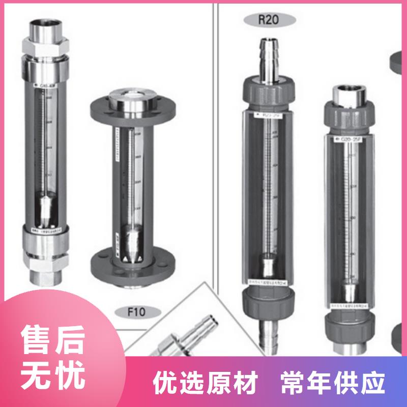 G10-空气流量计货品齐全