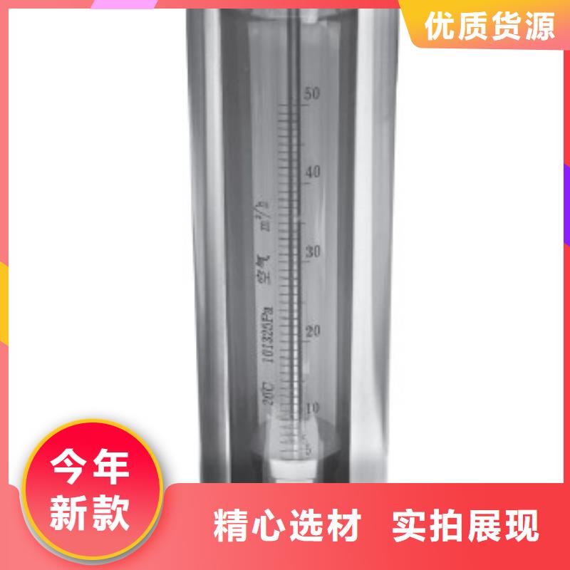 G10,玻璃转子流量计定制不额外收费