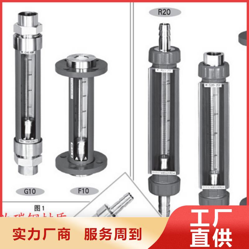 G10-空气流量计实体厂家支持定制