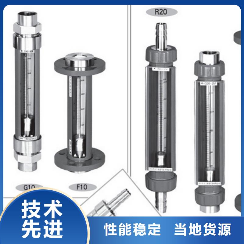 G10空气流量计品质优良