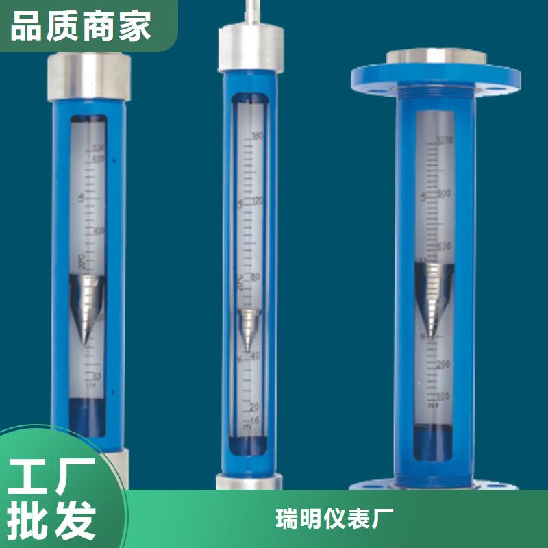 G10玻璃管浮子流量计应用广泛