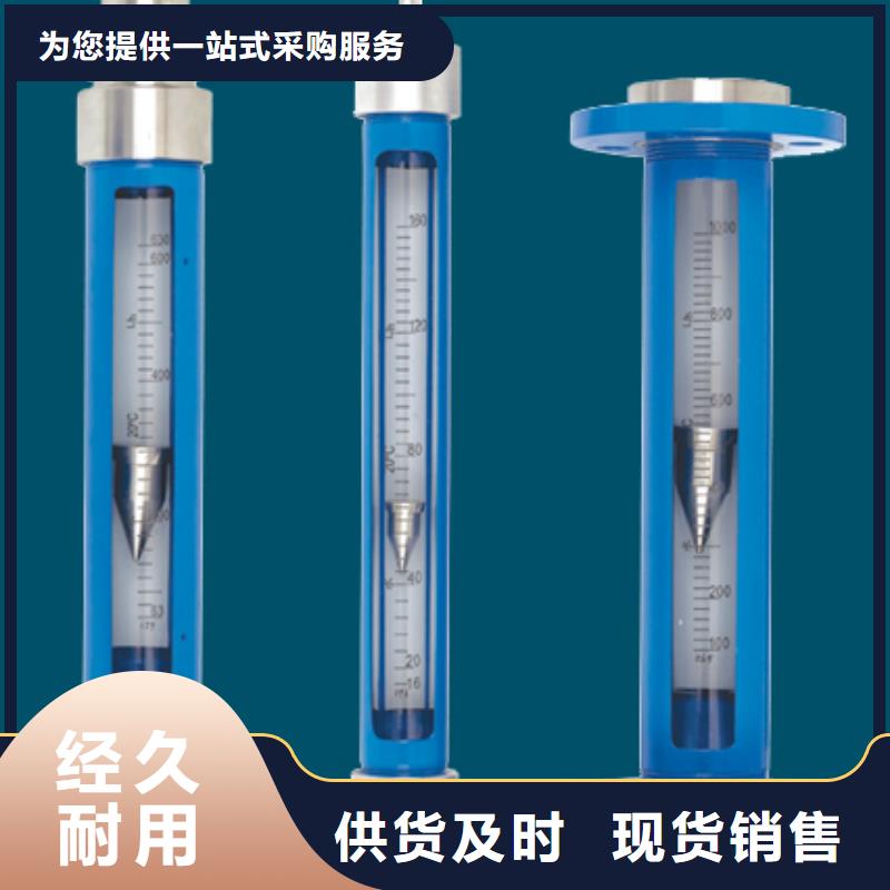 【G10玻璃转子流量计厂家供应】