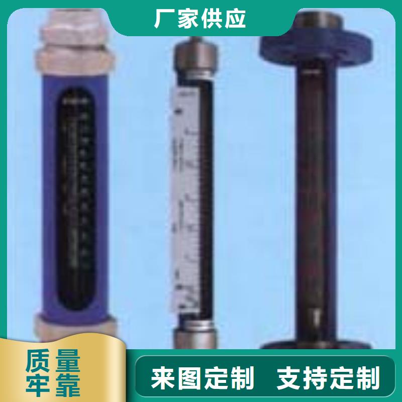 G10玻璃管转子流量计一站式采购商