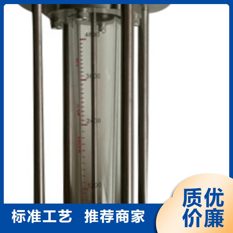 安装简单 G10_【转子流量计】支持定制-瑞明仪表厂-产品视频