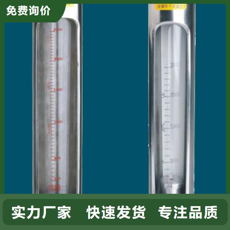 G10转子流量计产品细节参数