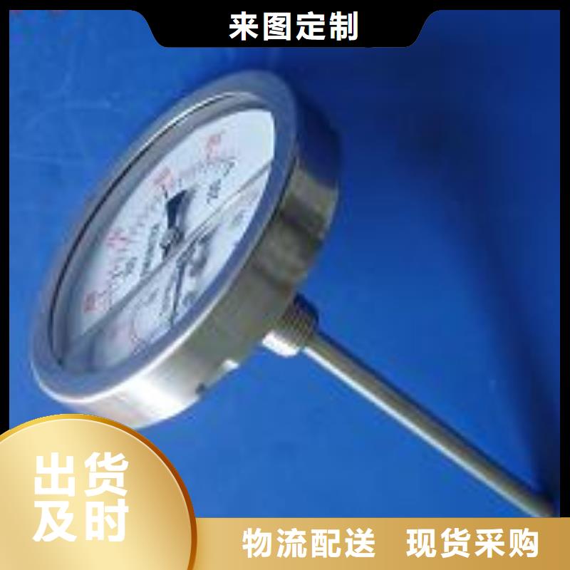 【双金属温度计】,玻璃流量计匠心工艺覆盖范围含|保山|普洱|怒江|玉溪|西双版纳|迪庆