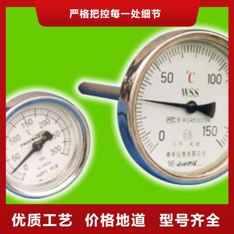 现货销售 【 双金属温度计-玻璃管浮子流量计厂家案例】
