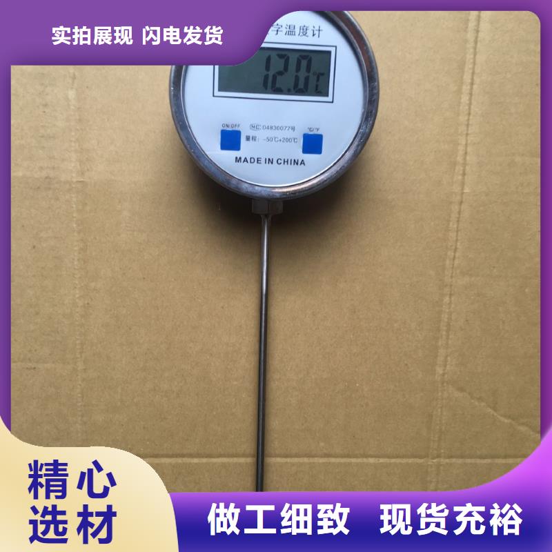 【双金属温度计】,玻璃流量计匠心工艺覆盖范围含|保山|普洱|怒江|玉溪|西双版纳|迪庆