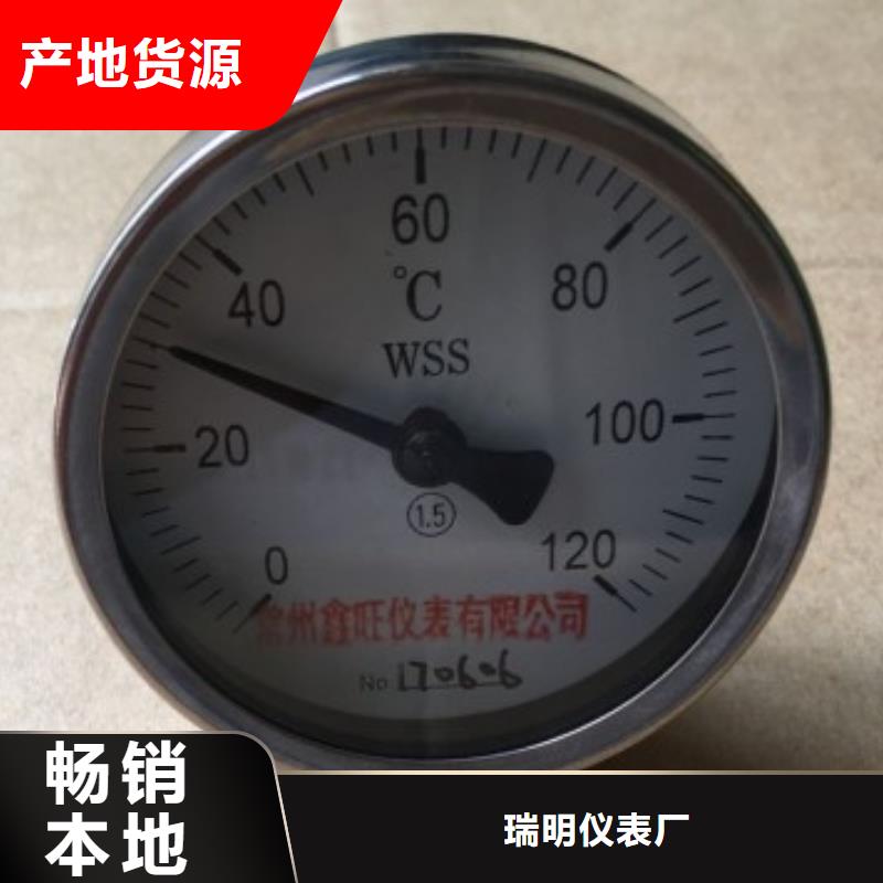 【双金属温度计】,玻璃流量计匠心工艺覆盖范围含|保山|普洱|怒江|玉溪|西双版纳|迪庆