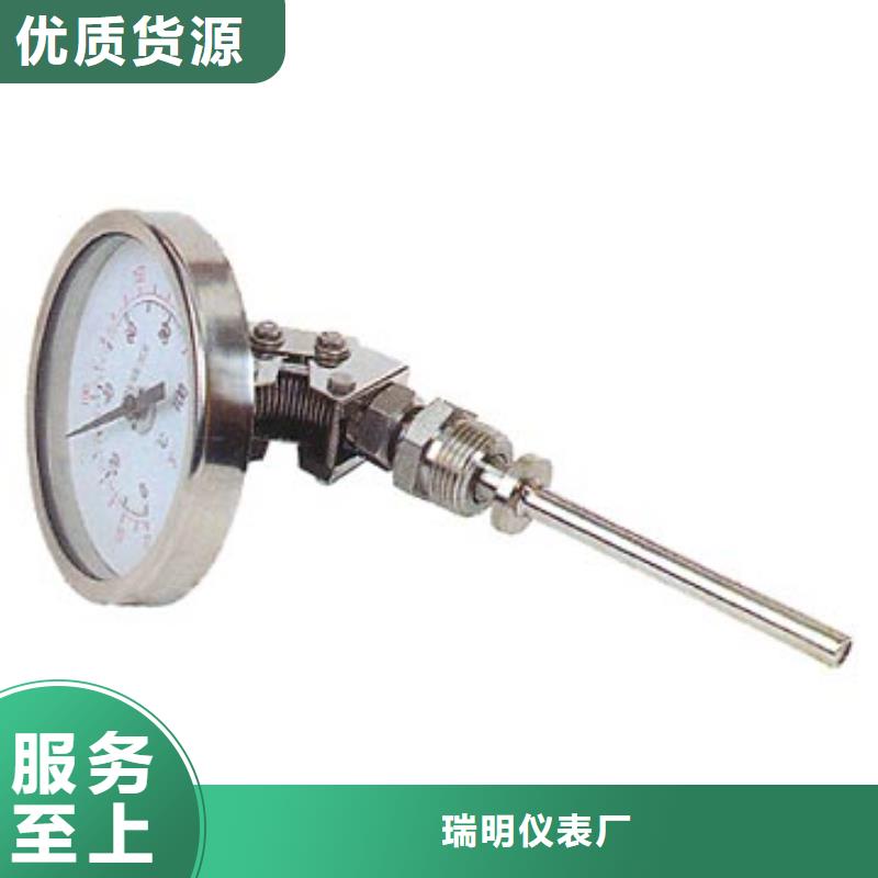 {瑞明}【 双金属温度计_玻璃管浮子流量计全新升级品质保障】