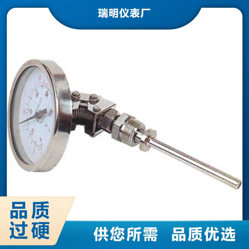 【质量层层把关 双金属温度计_玻璃管浮子流量计全新升级品质保障】-