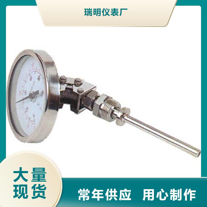 【双金属温度计】,玻璃流量计匠心工艺覆盖范围含|保山|普洱|怒江|玉溪|西双版纳|迪庆