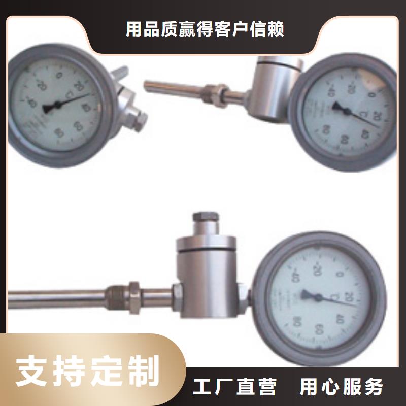 {瑞明}【 双金属温度计_玻璃管浮子流量计全新升级品质保障】