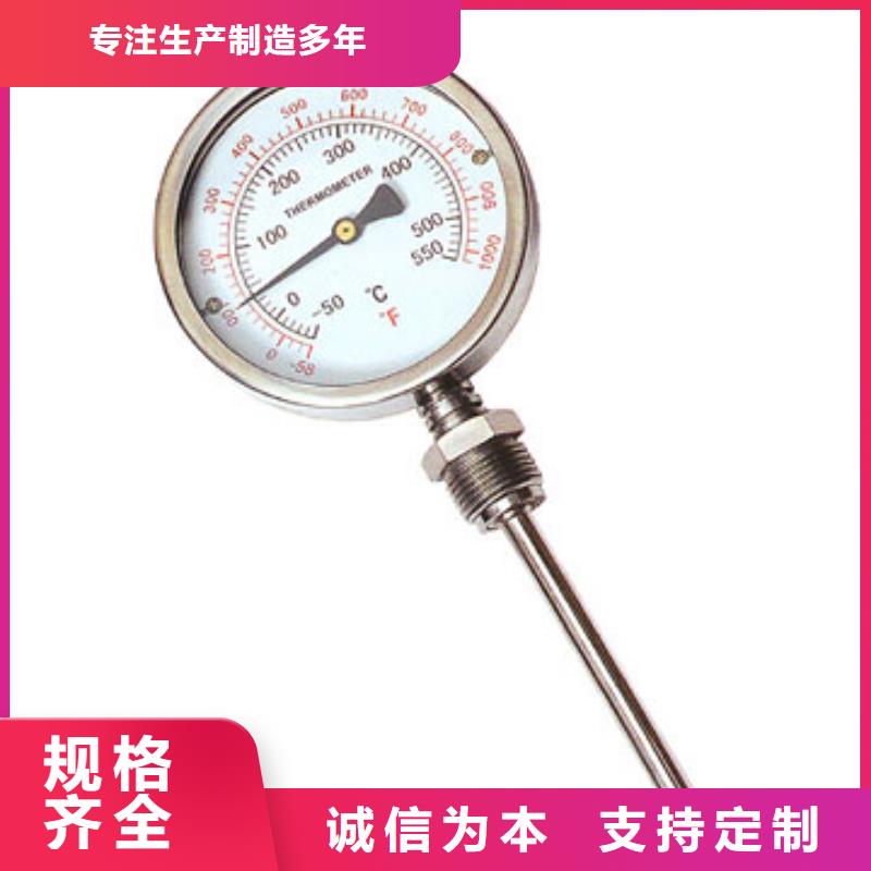 【双金属温度计】,玻璃流量计匠心工艺覆盖范围含|保山|普洱|怒江|玉溪|西双版纳|迪庆