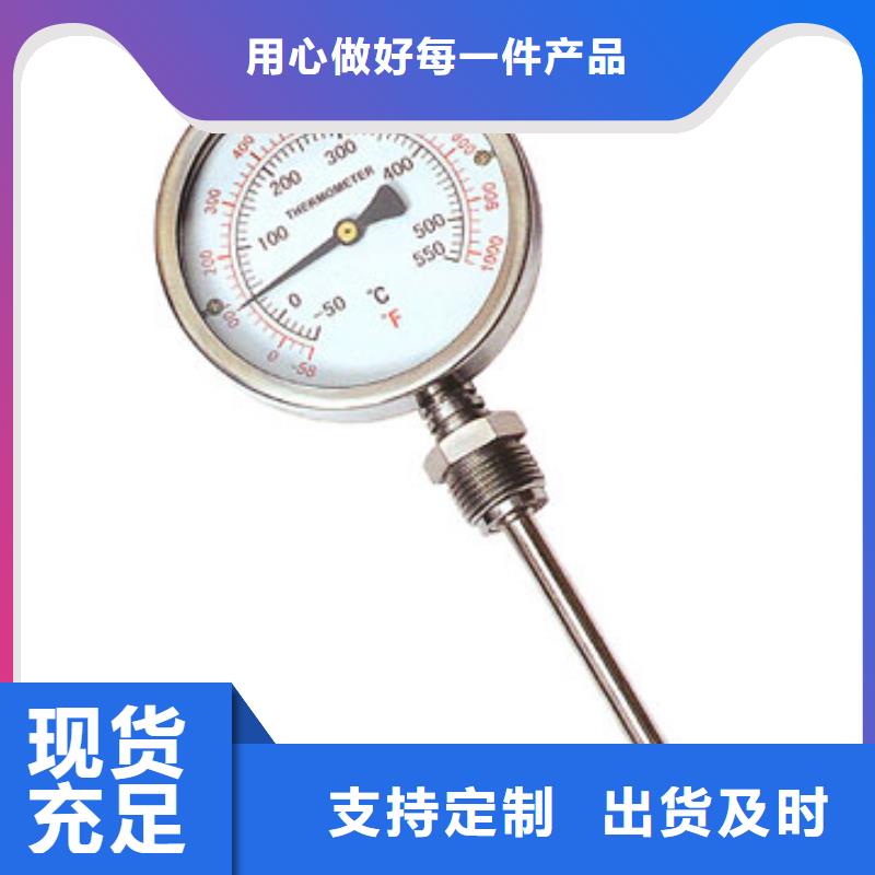 【双金属温度计】,玻璃流量计匠心工艺覆盖范围含|保山|普洱|怒江|玉溪|西双版纳|迪庆