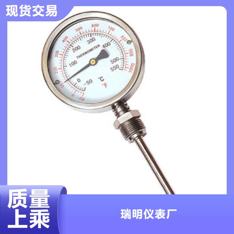 现货销售 【 双金属温度计-玻璃管浮子流量计厂家案例】
